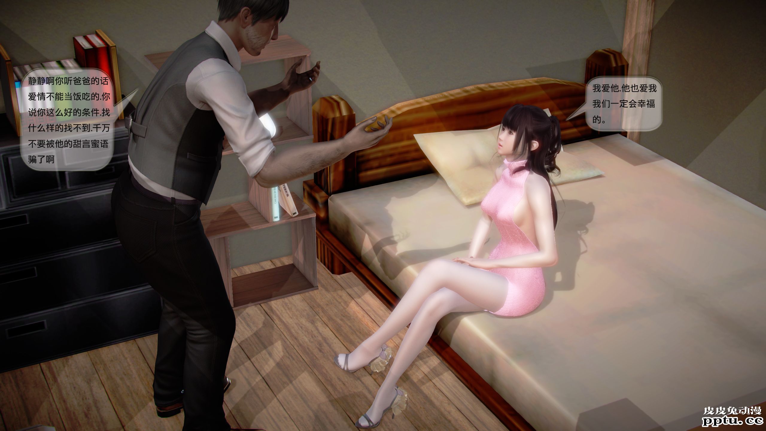 [中文全彩]都市记事录 第一季第十集下[29P]