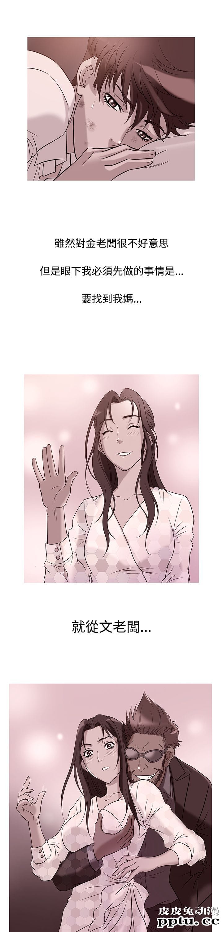 [韩漫] Heaven 29-32 [77P]-皮皮兔动漫