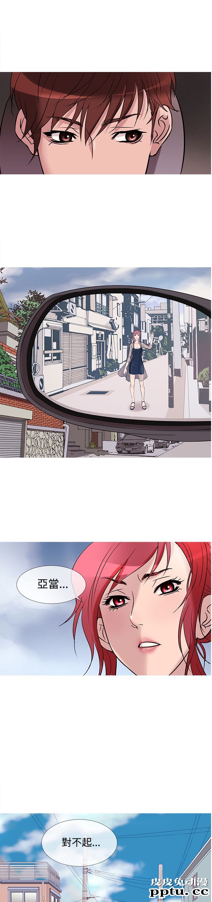 [韩漫] Heaven 29-32 [77P]