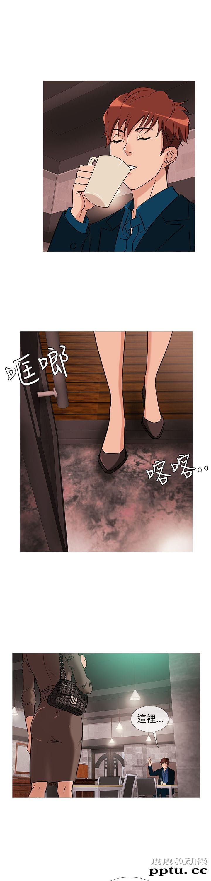 [韩漫] Heaven 29-32 [77P]