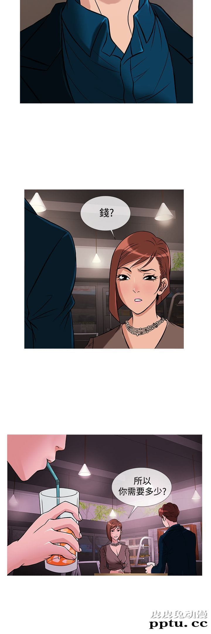 [韩漫] Heaven 29-32 [77P]