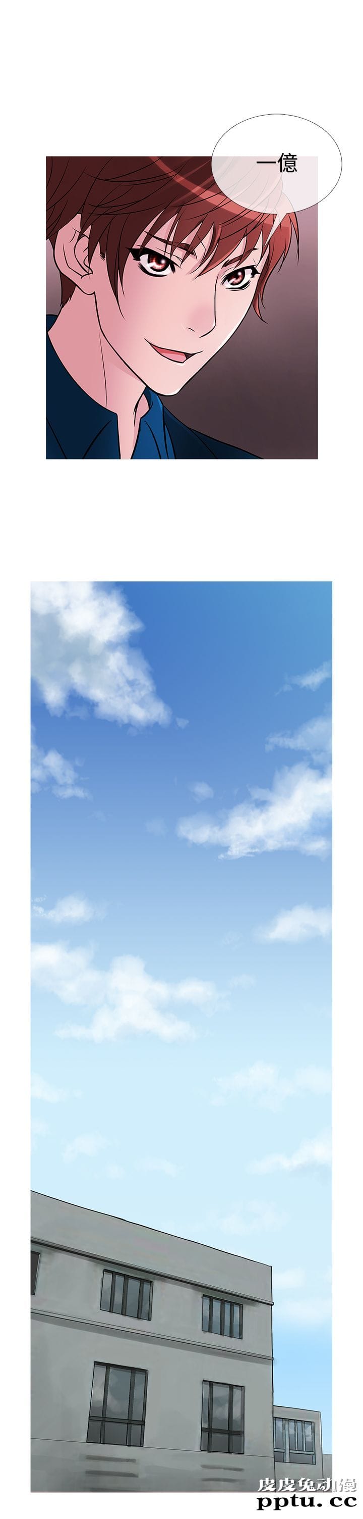 [韩漫] Heaven 29-32 [77P]