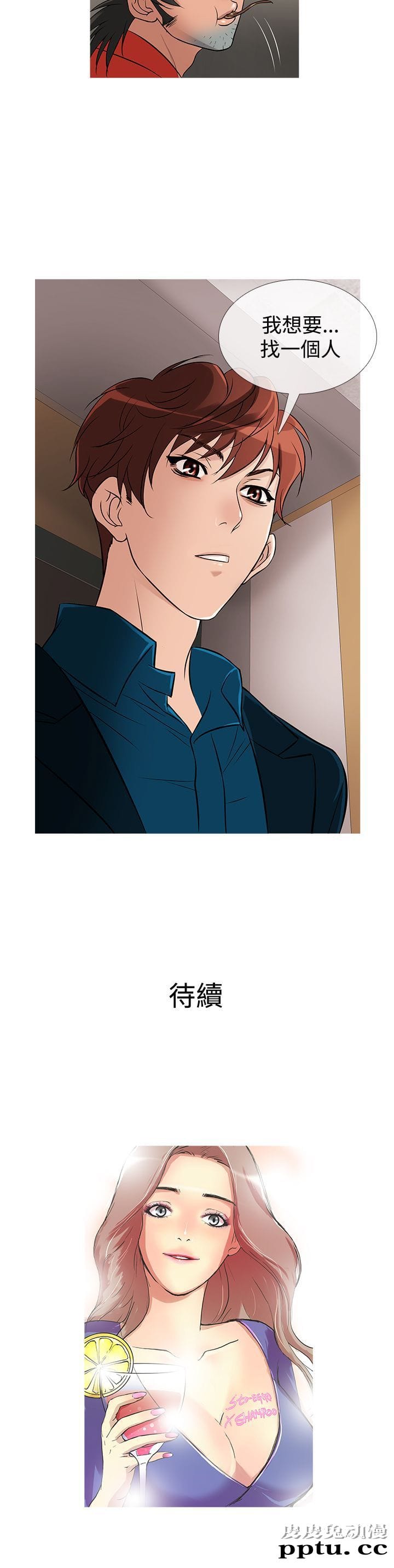 [韩漫] Heaven 29-32 [77P]