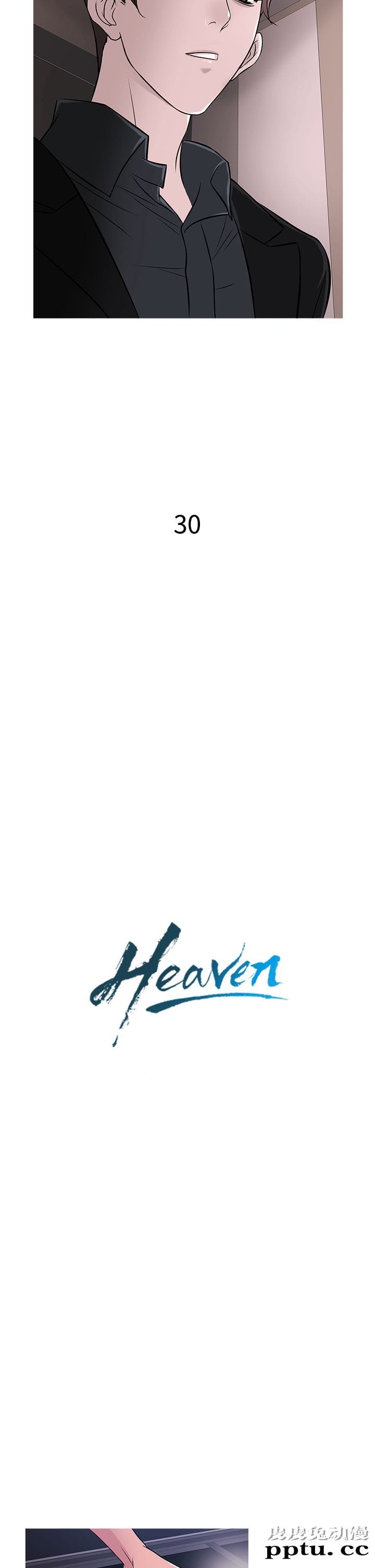 [韩漫] Heaven 29-32 [77P]