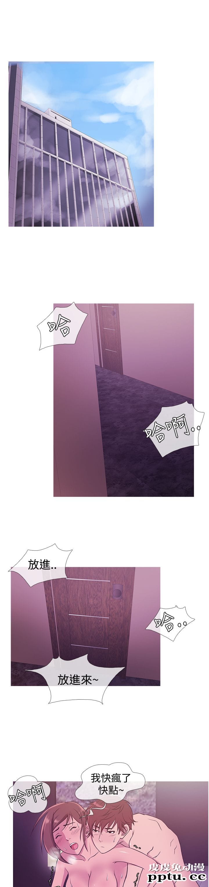 [韩漫] Heaven 29-32 [77P]