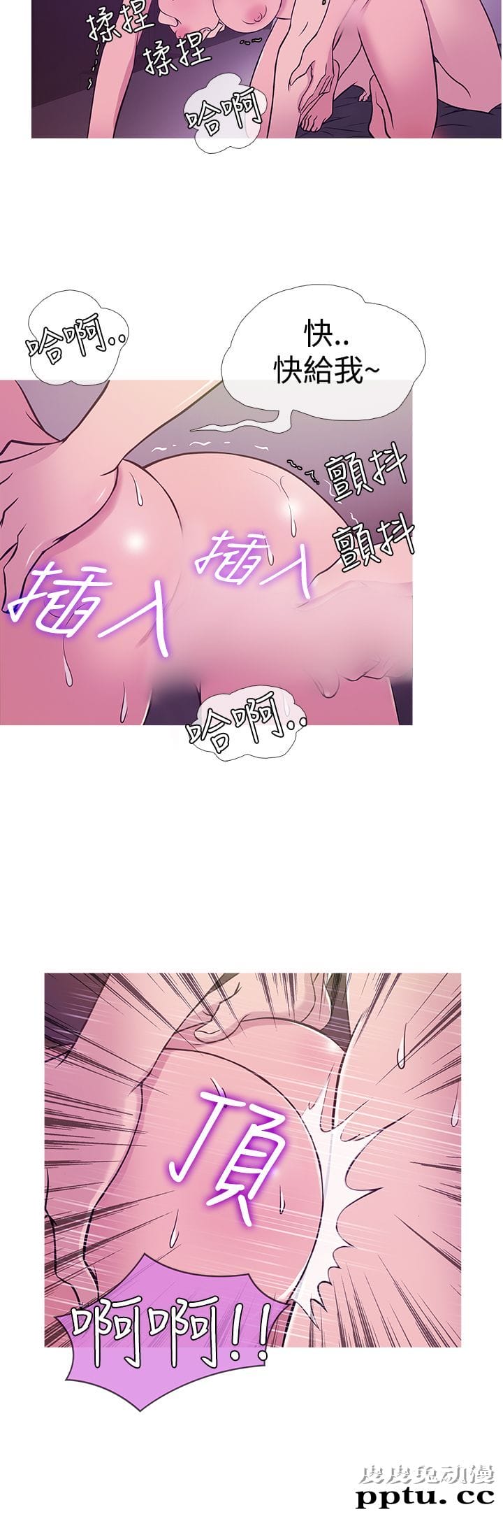 [韩漫] Heaven 29-32 [77P]