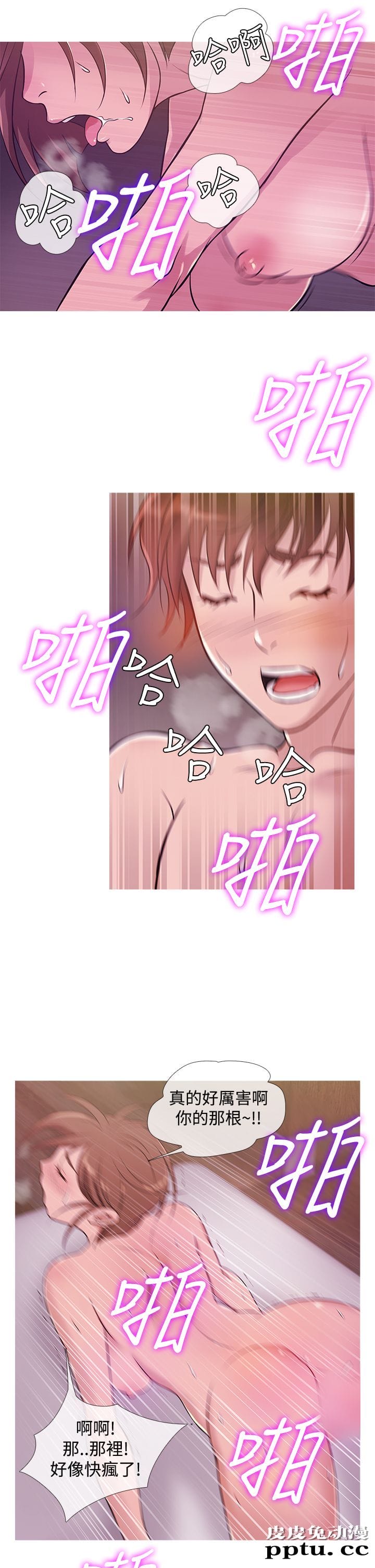 [韩漫] Heaven 29-32 [77P]