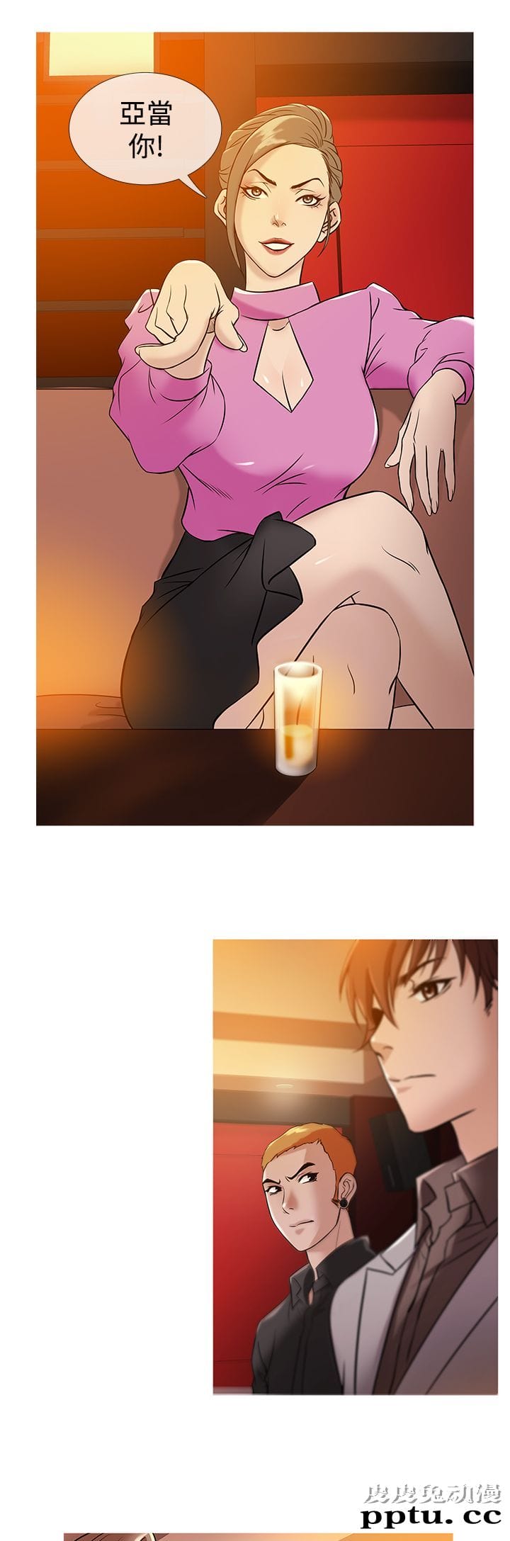 [韩漫] Heaven 29-32 [77P]