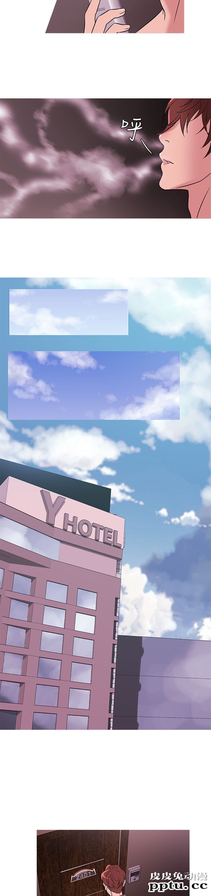 [韩漫] Heaven 29-32 [77P]