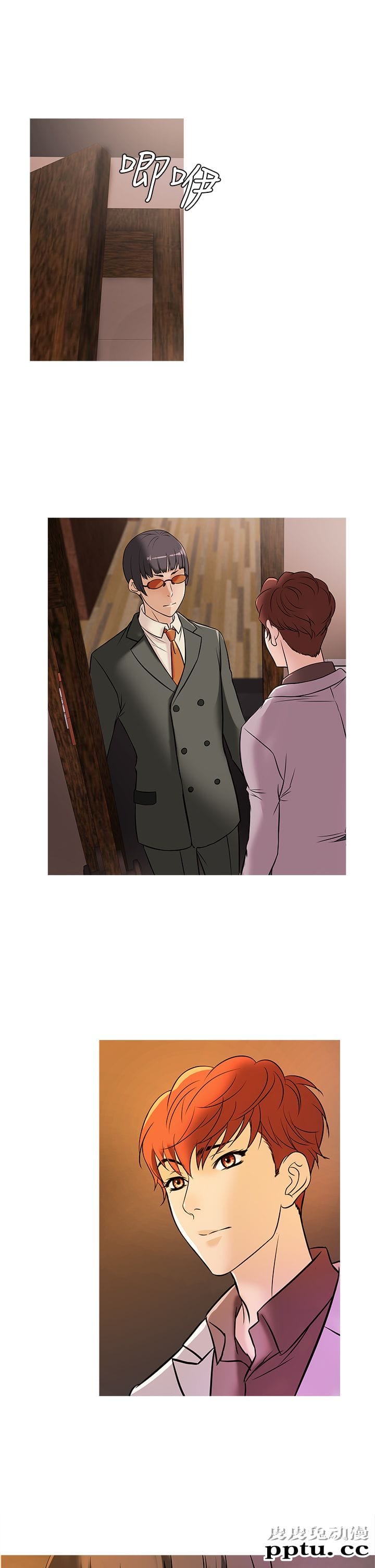 [韩漫] Heaven 29-32 [77P]