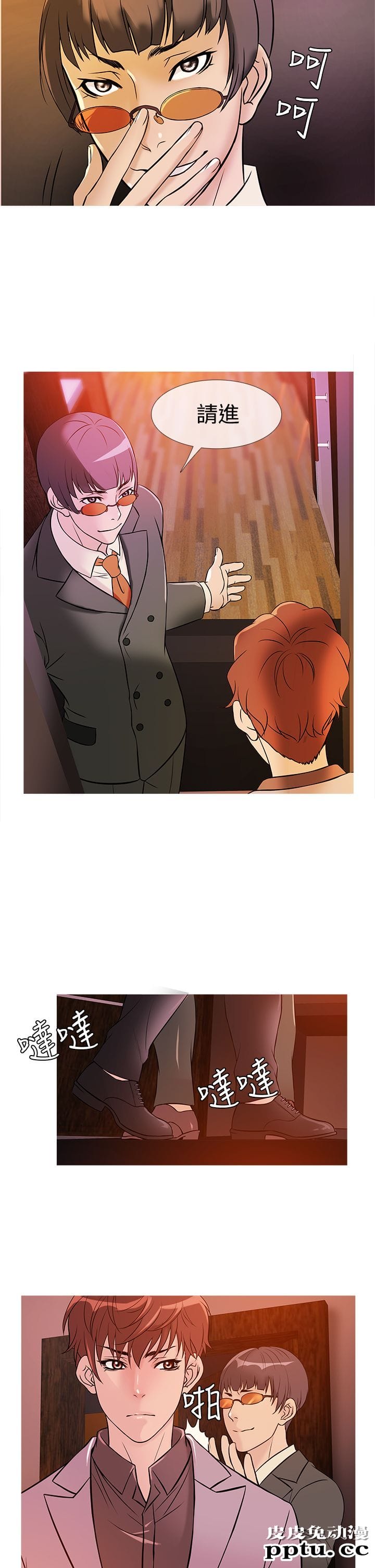 [韩漫] Heaven 29-32 [77P]