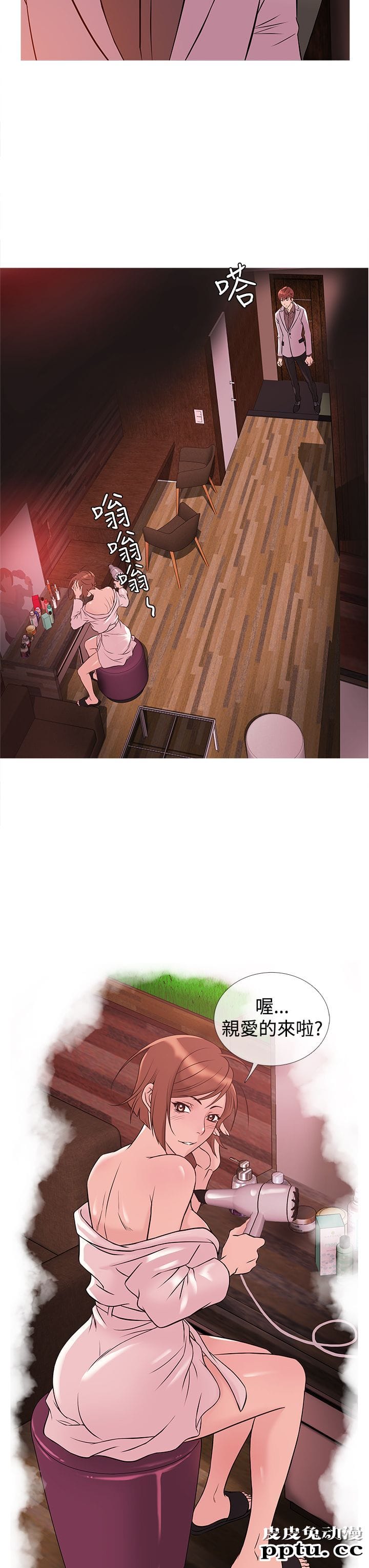 [韩漫] Heaven 29-32 [77P]