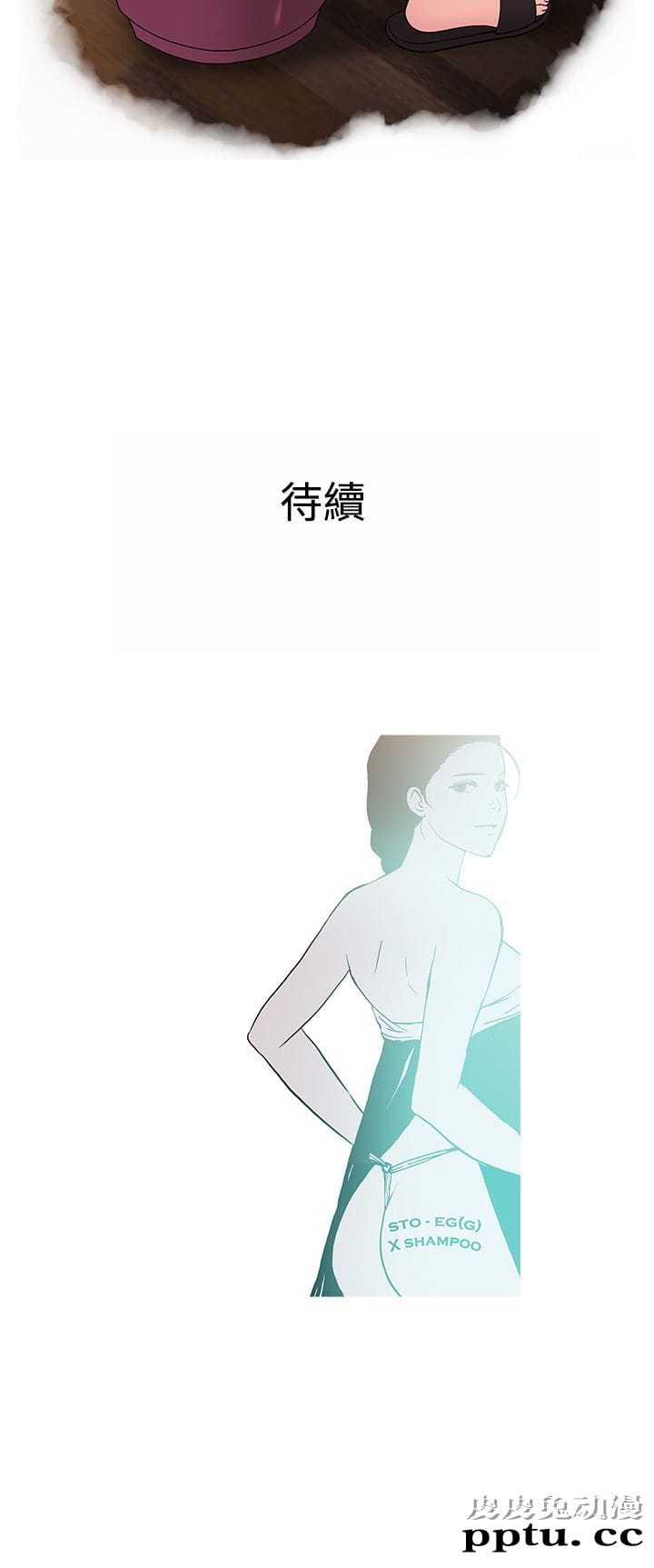 [韩漫] Heaven 29-32 [77P]