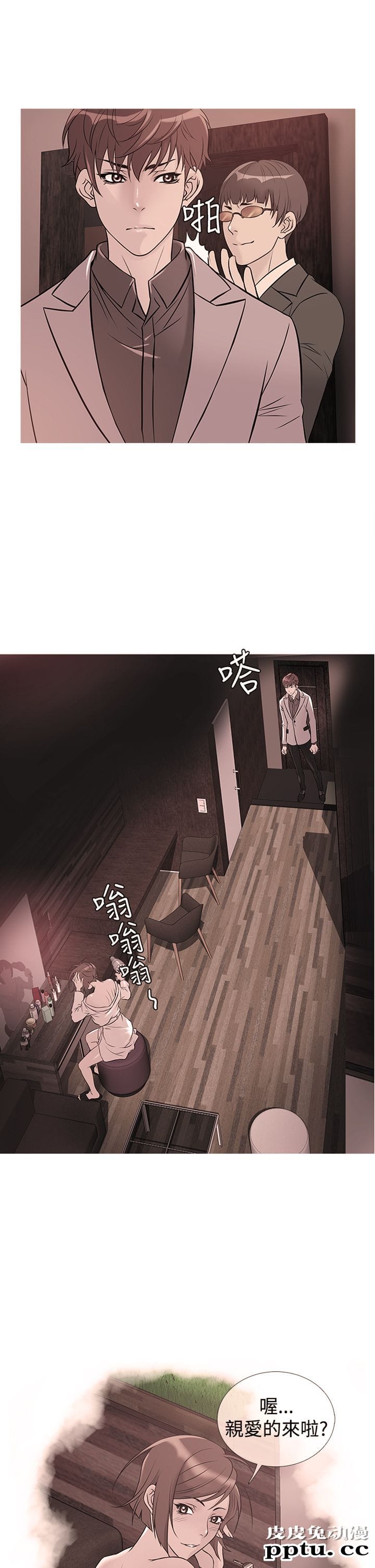 [韩漫] Heaven 29-32 [77P]