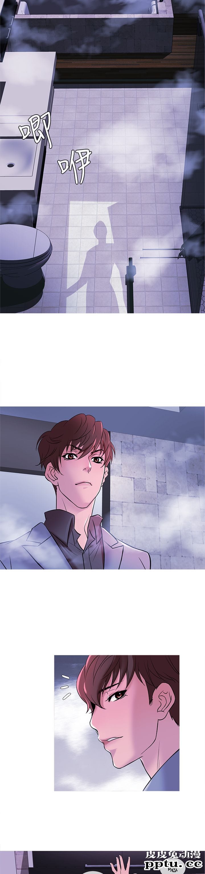 [韩漫] Heaven 29-32 [77P]