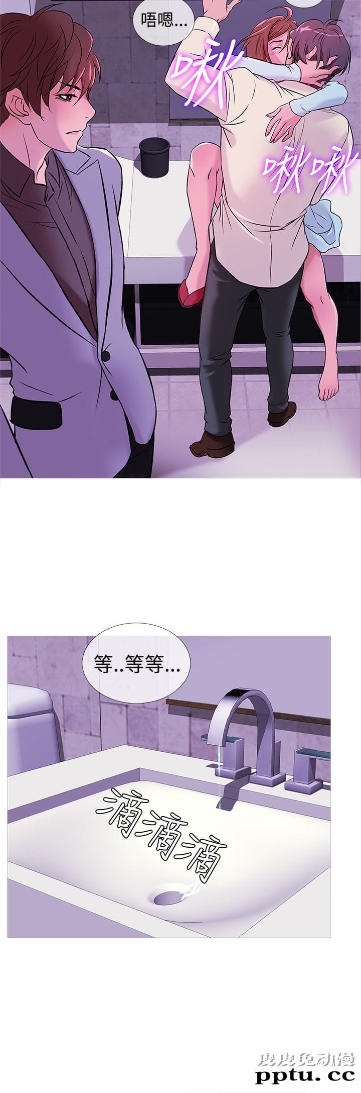 [韩漫] Heaven 29-32 [77P]