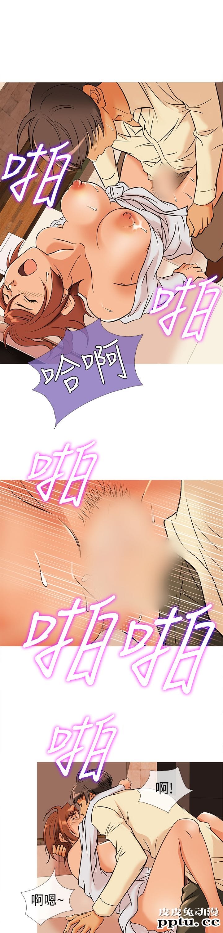 [韩漫] Heaven 29-32 [77P]