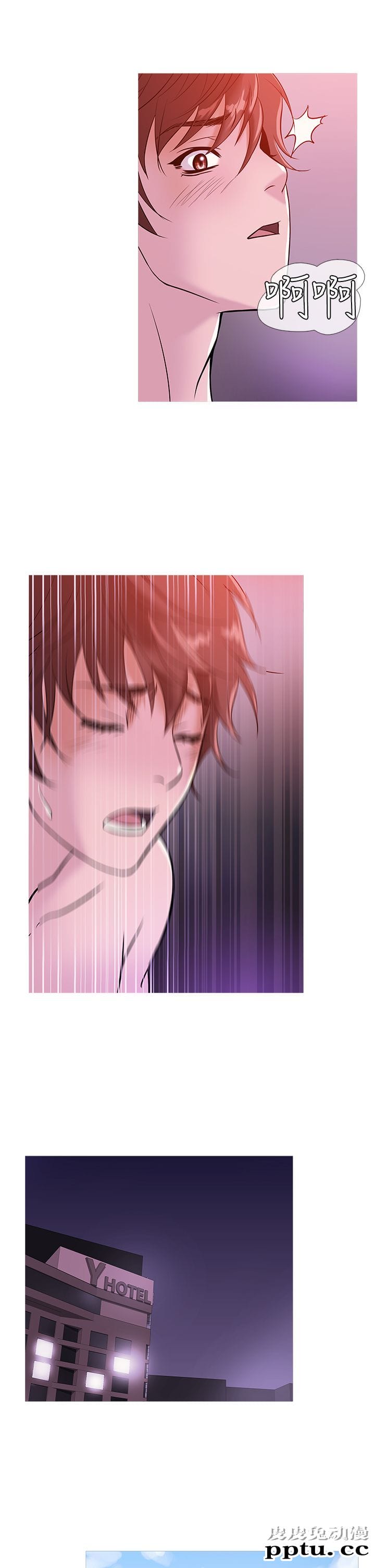 [韩漫] Heaven 29-32 [77P]