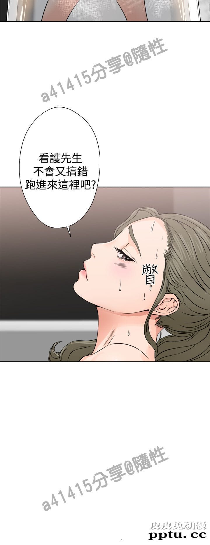 [韩漫] 解禁初始的快感 25-26 [74p]