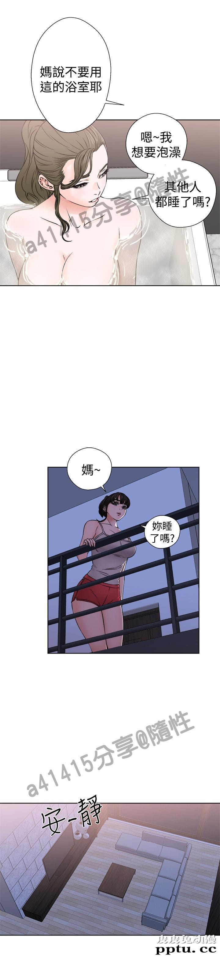 [韩漫] 解禁初始的快感 25-26 [74p]