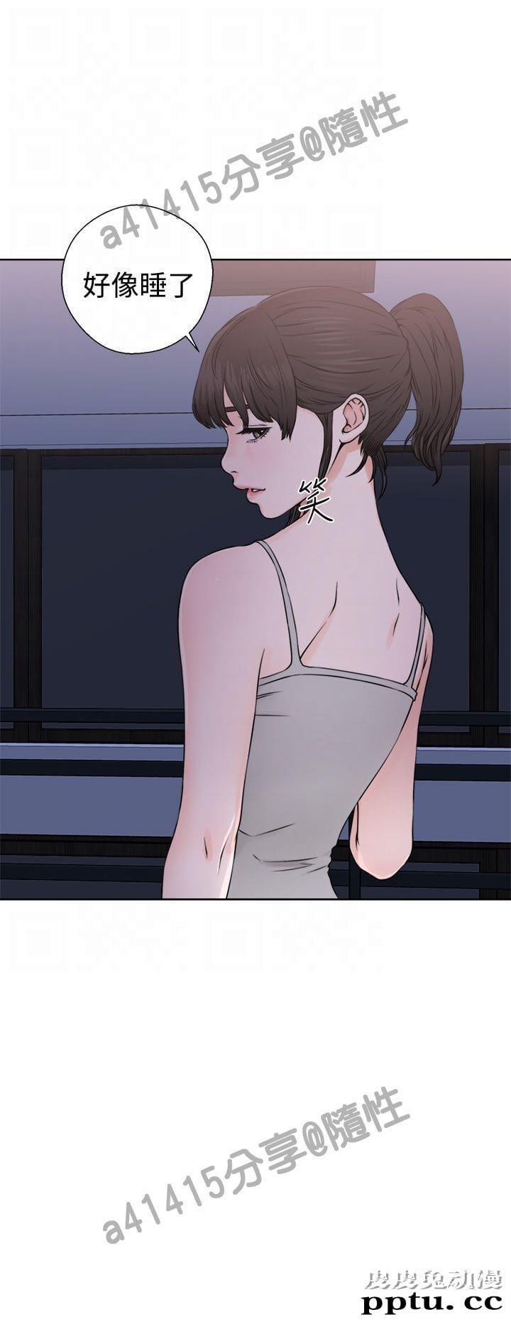 [韩漫] 解禁初始的快感 25-26 [74p]