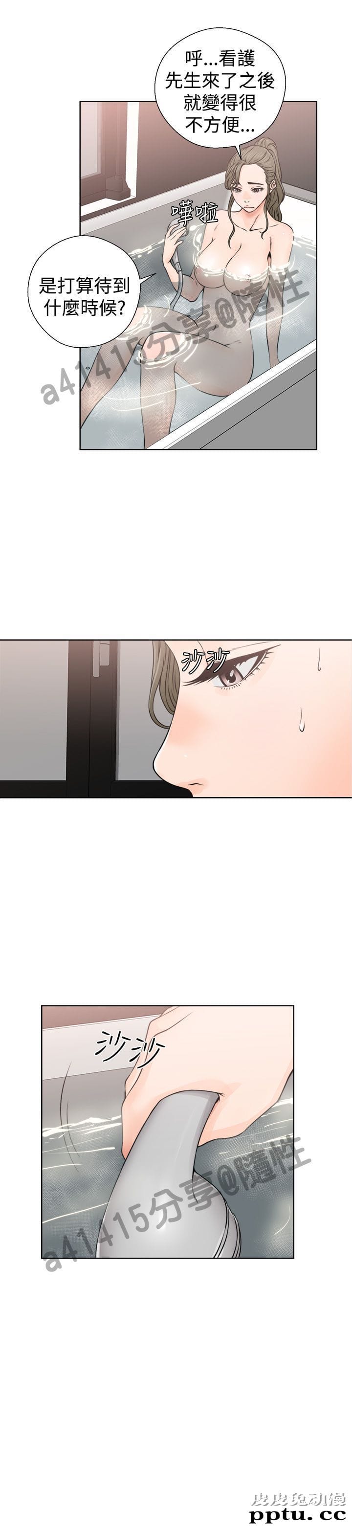 [韩漫] 解禁初始的快感 25-26 [74p]