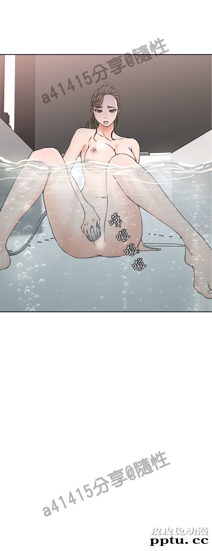 [韩漫] 解禁初始的快感 25-26 [74p]