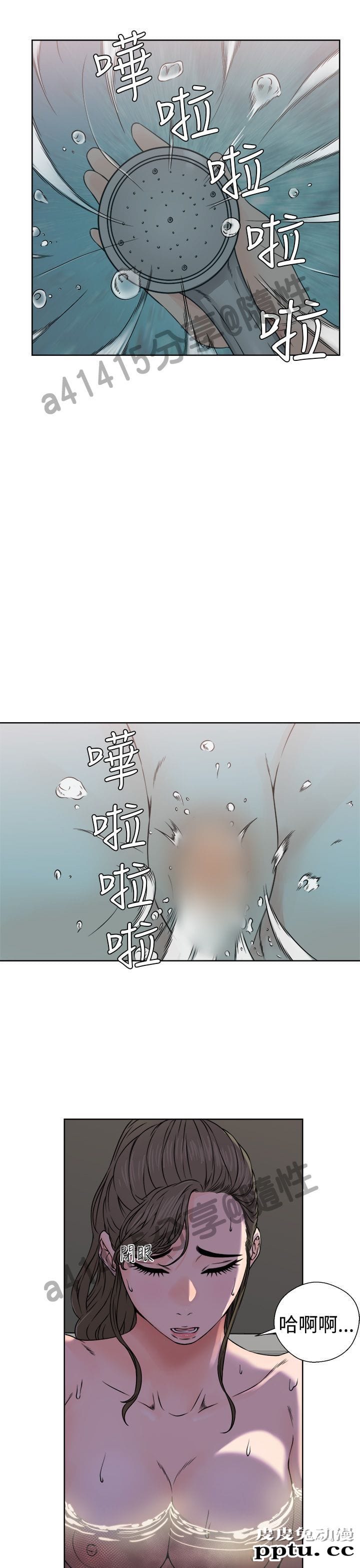 [韩漫] 解禁初始的快感 25-26 [74p]