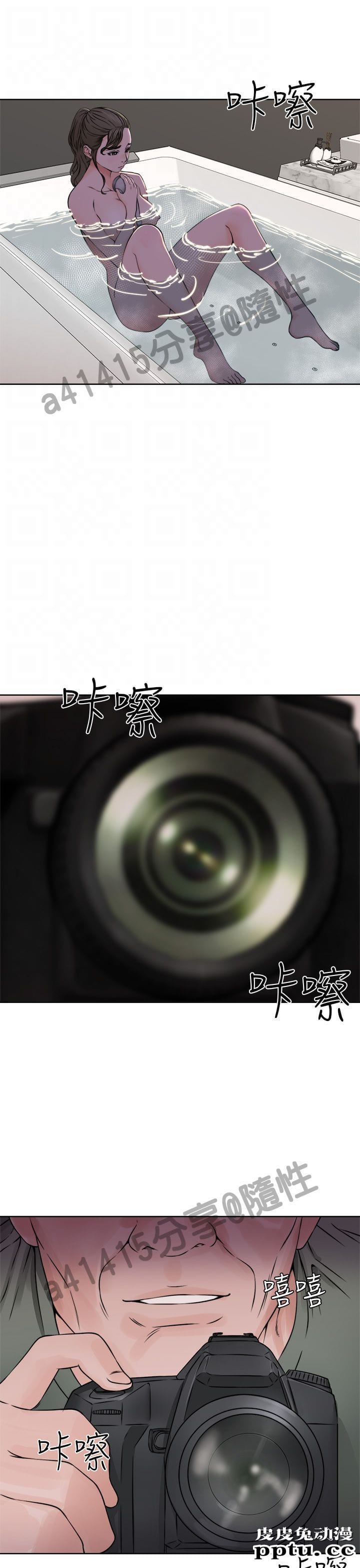 [韩漫] 解禁初始的快感 25-26 [74p]