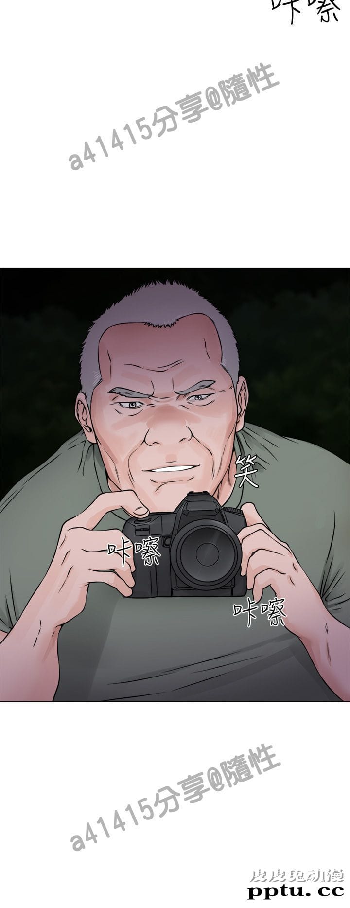 [韩漫] 解禁初始的快感 25-26 [74p]