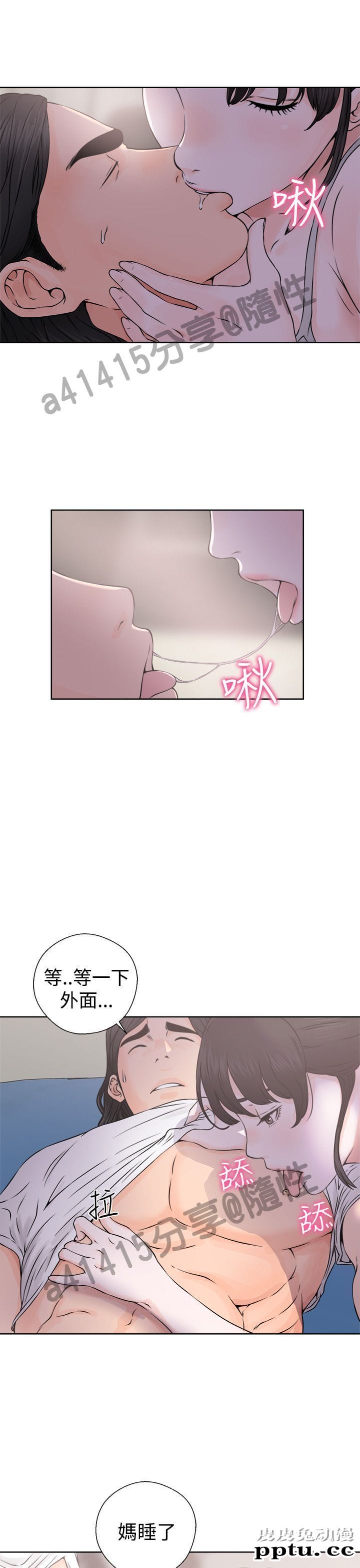 [韩漫] 解禁初始的快感 25-26 [74p]