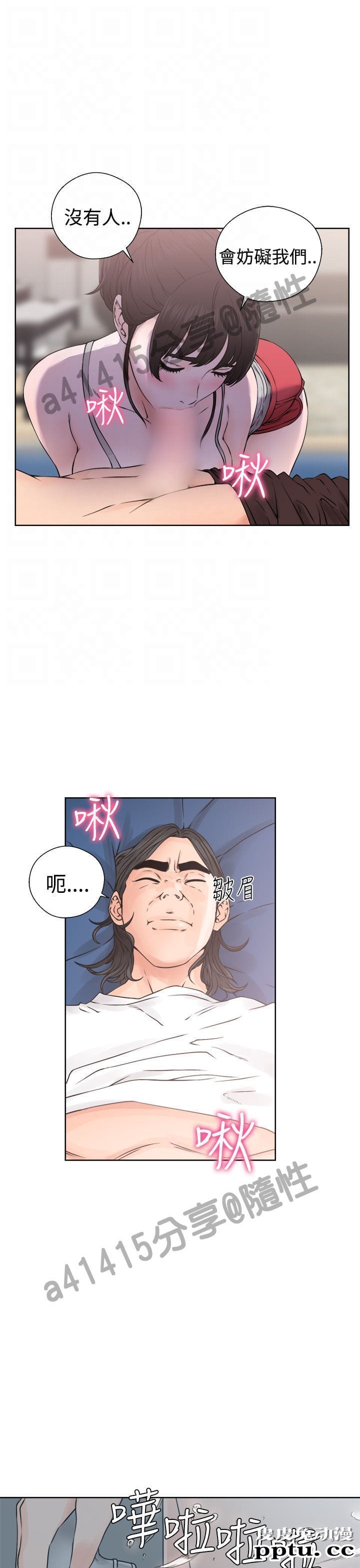 [韩漫] 解禁初始的快感 25-26 [74p]