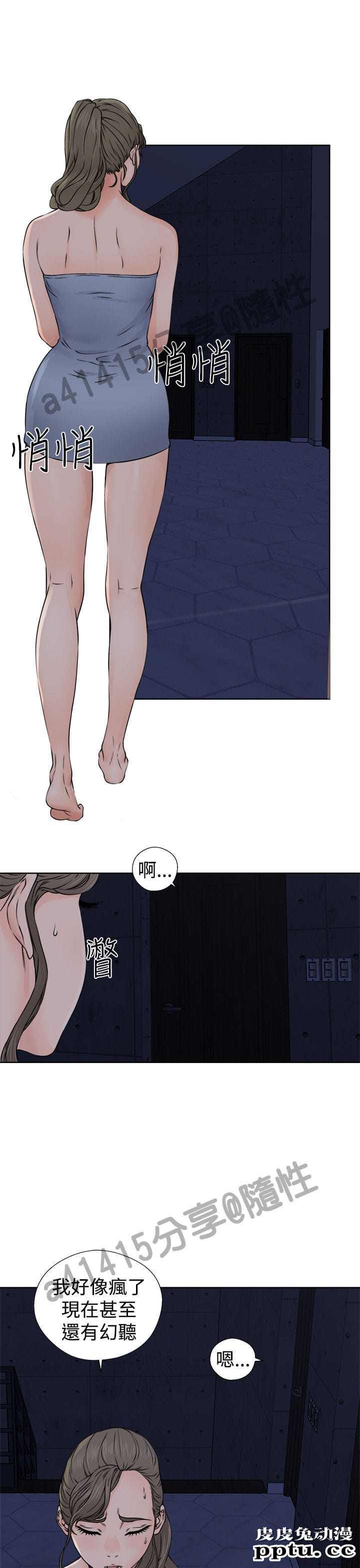 [韩漫] 解禁初始的快感 25-26 [74p]