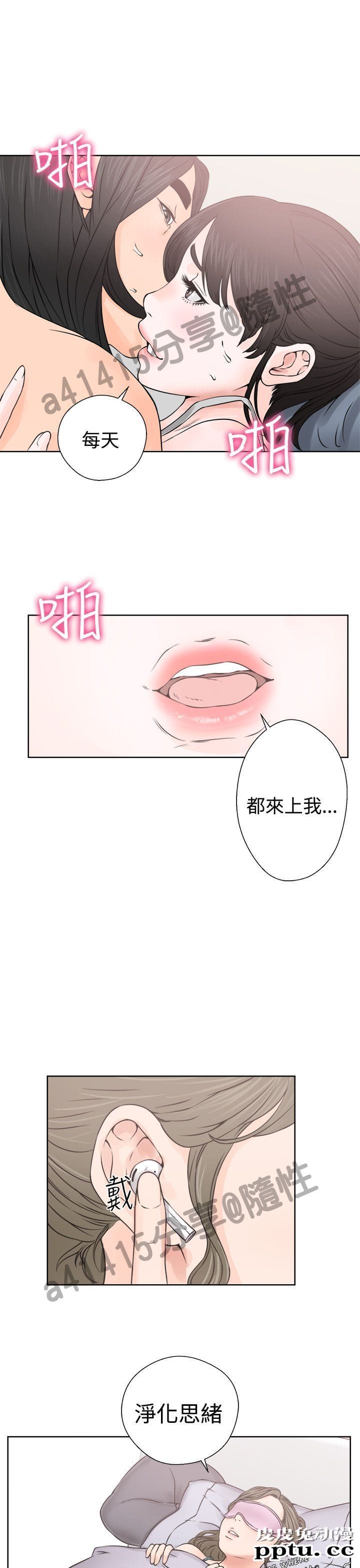 [韩漫] 解禁初始的快感 25-26 [74p]