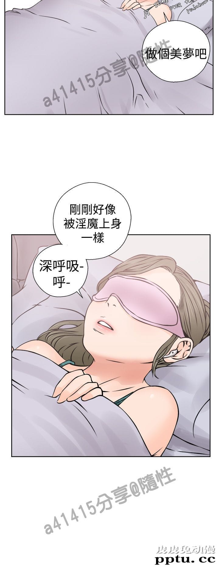 [韩漫] 解禁初始的快感 25-26 [74p]