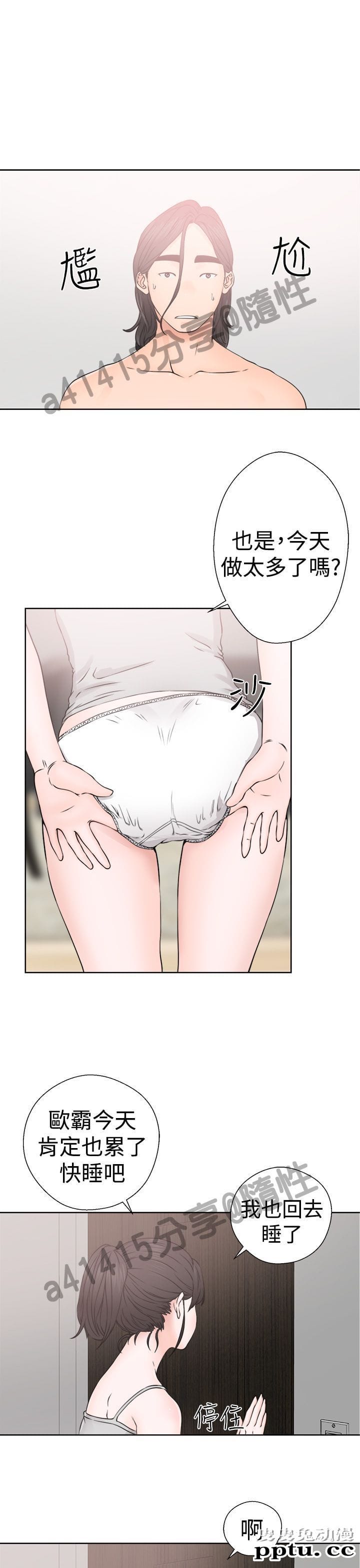 [韩漫] 解禁初始的快感 25-26 [74p]