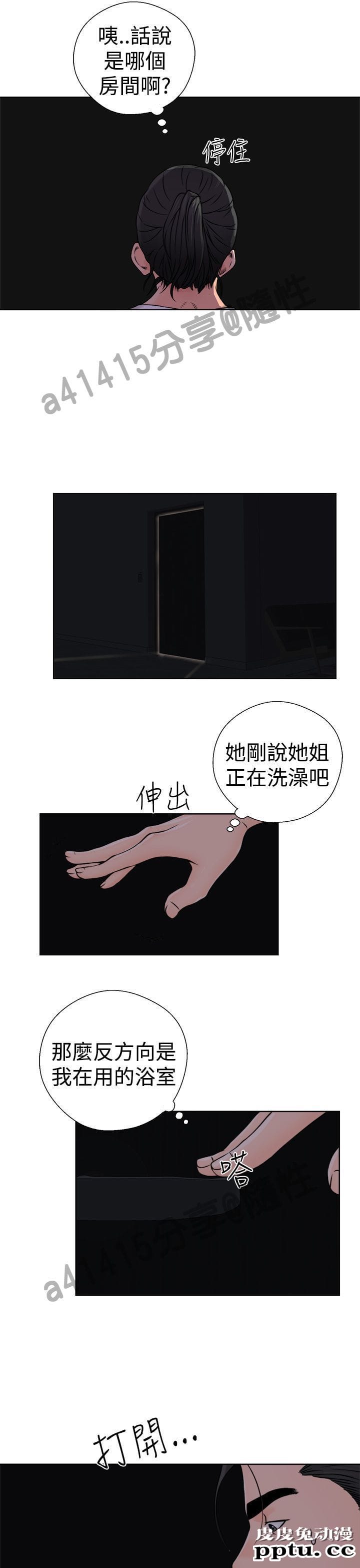 [韩漫] 解禁初始的快感 25-26 [74p]