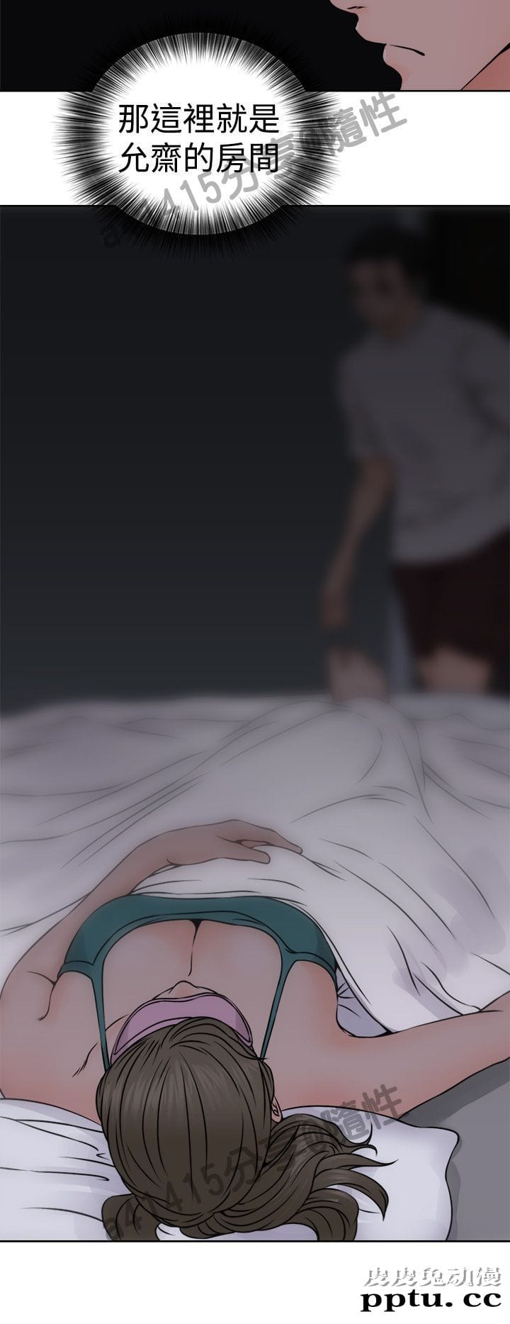 [韩漫] 解禁初始的快感 25-26 [74p]