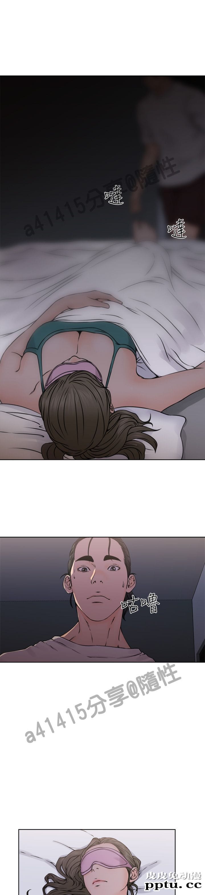 [韩漫] 解禁初始的快感 25-26 [74p]