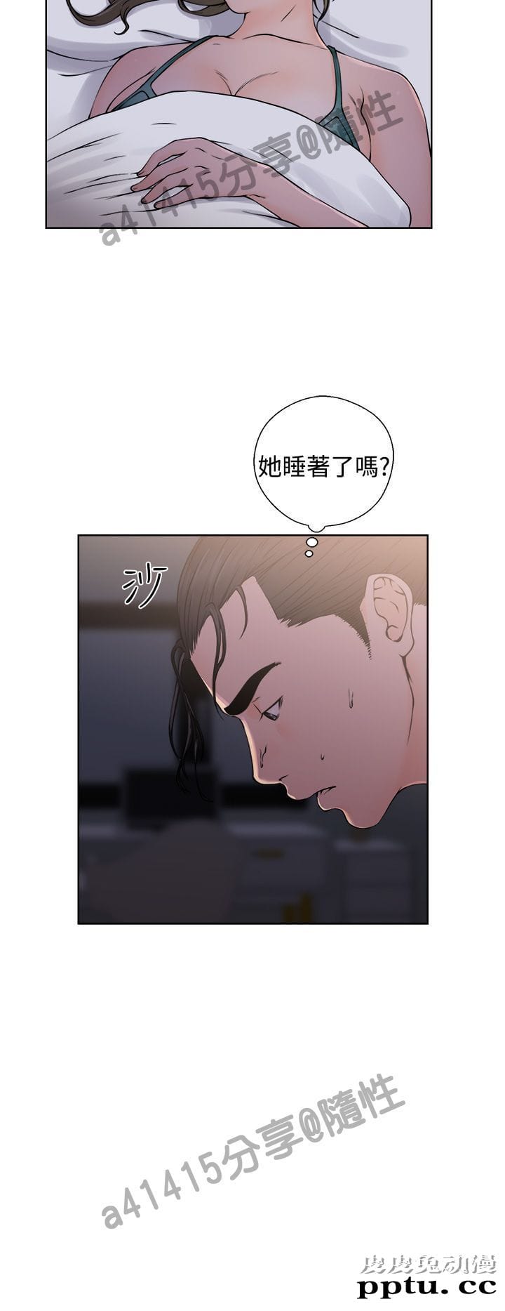 [韩漫] 解禁初始的快感 25-26 [74p]