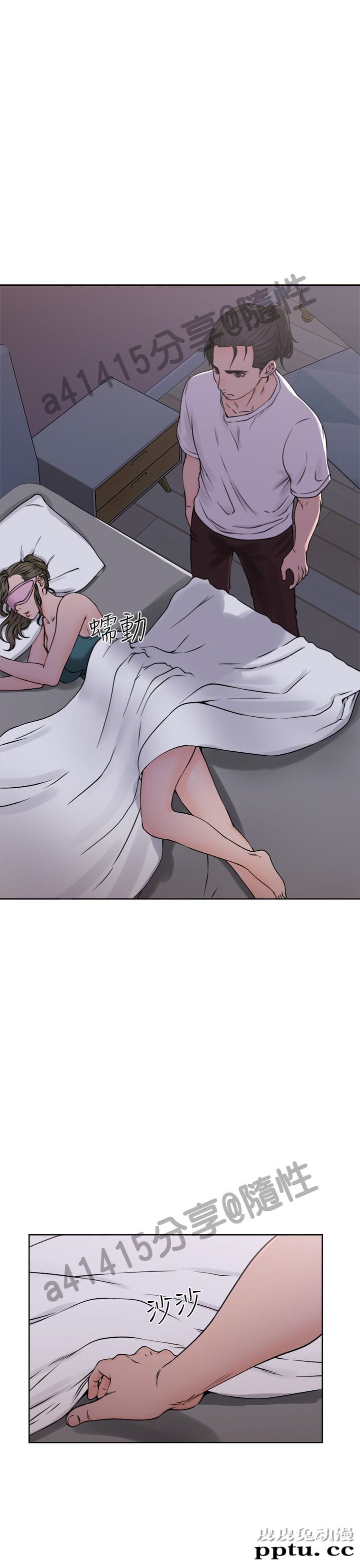 [韩漫] 解禁初始的快感 25-26 [74p]