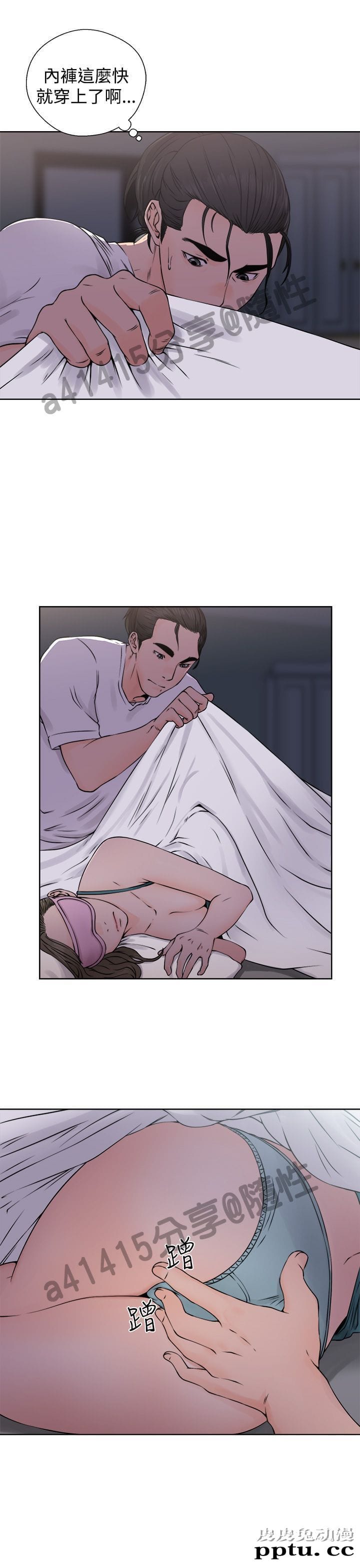 [韩漫] 解禁初始的快感 25-26 [74p]