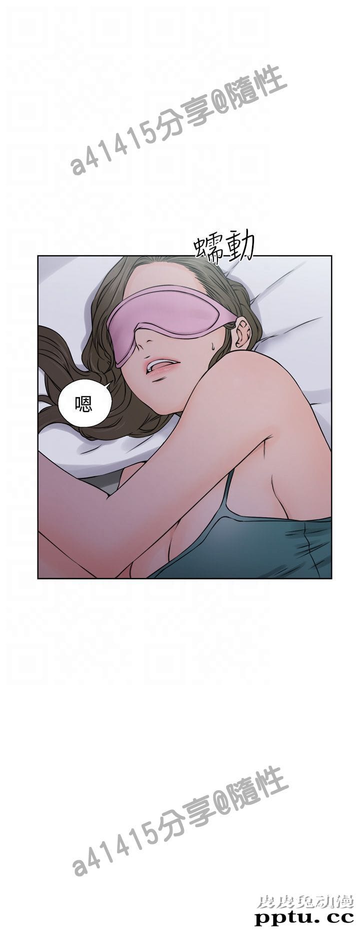 [韩漫] 解禁初始的快感 25-26 [74p]