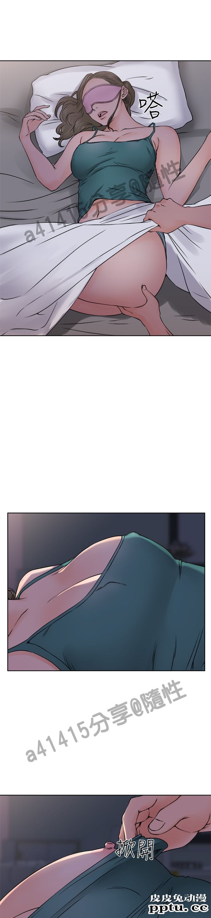 [韩漫] 解禁初始的快感 25-26 [74p]