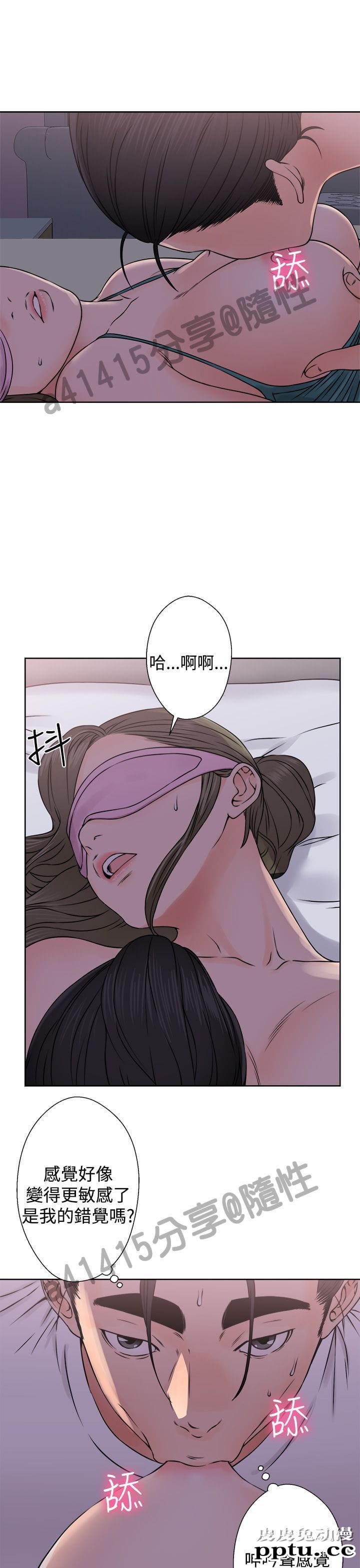 [韩漫] 解禁初始的快感 25-26 [74p]