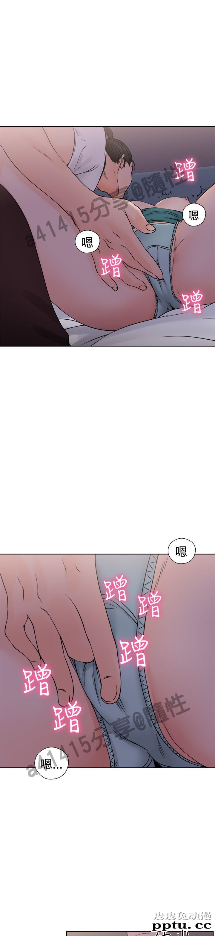 [韩漫] 解禁初始的快感 25-26 [74p]