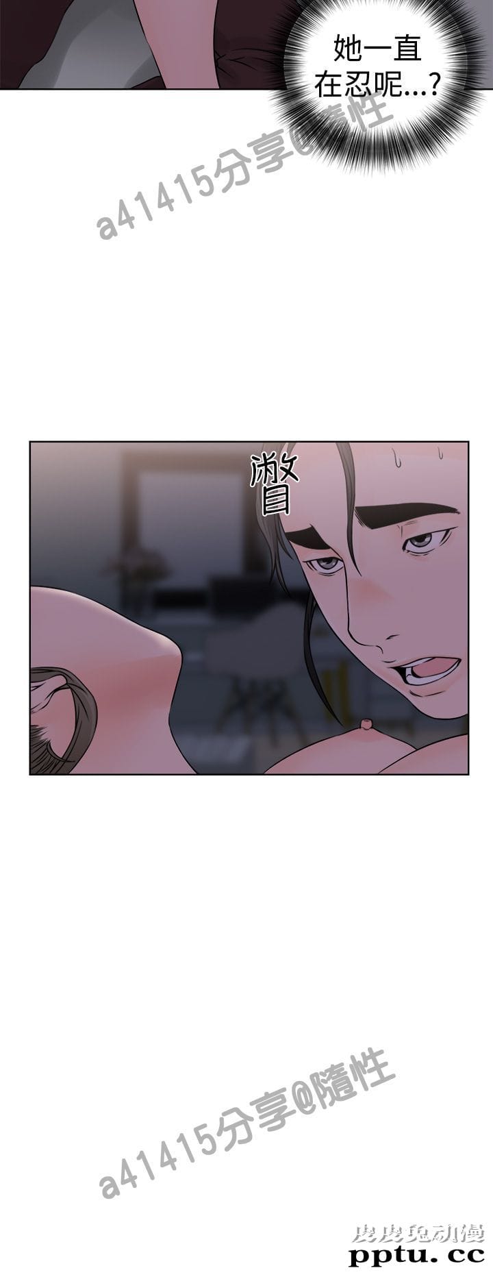 [韩漫] 解禁初始的快感 25-26 [74p]