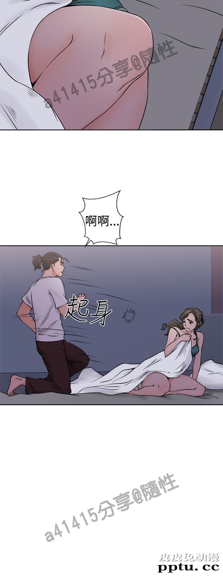 [韩漫] 解禁初始的快感 25-26 [74p]