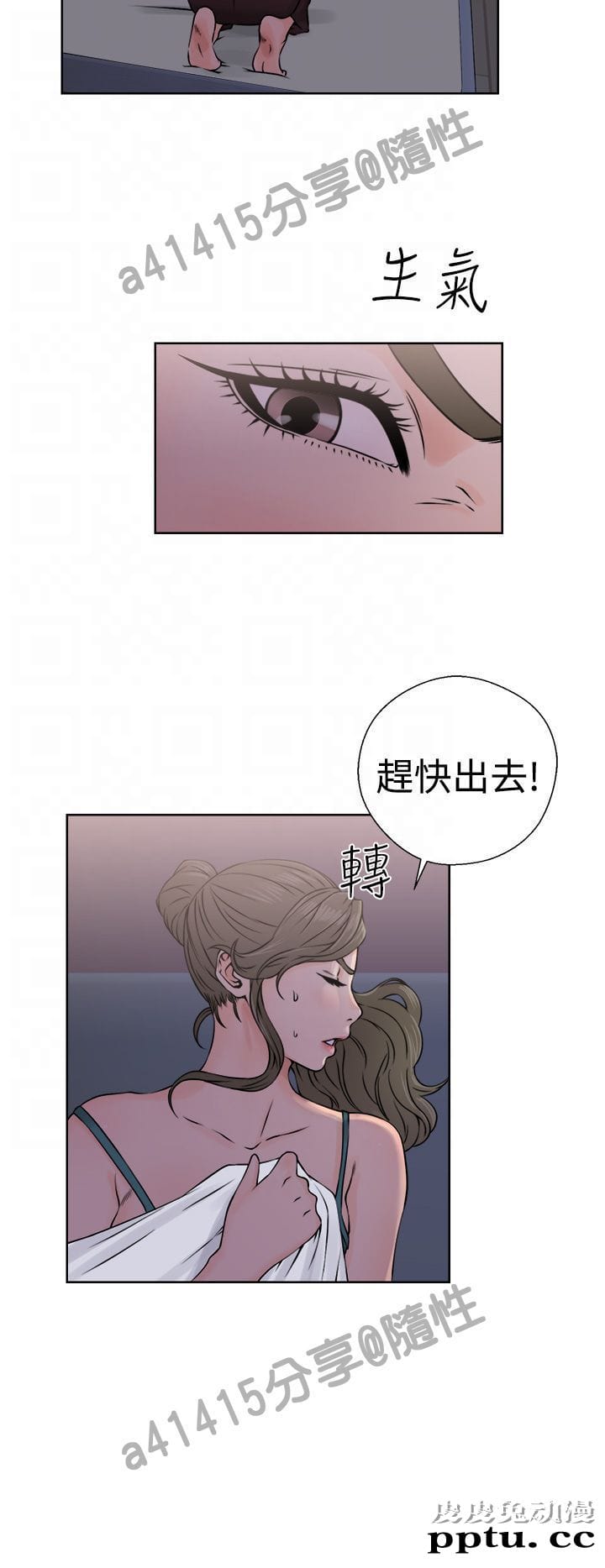 [韩漫] 解禁初始的快感 25-26 [74p]