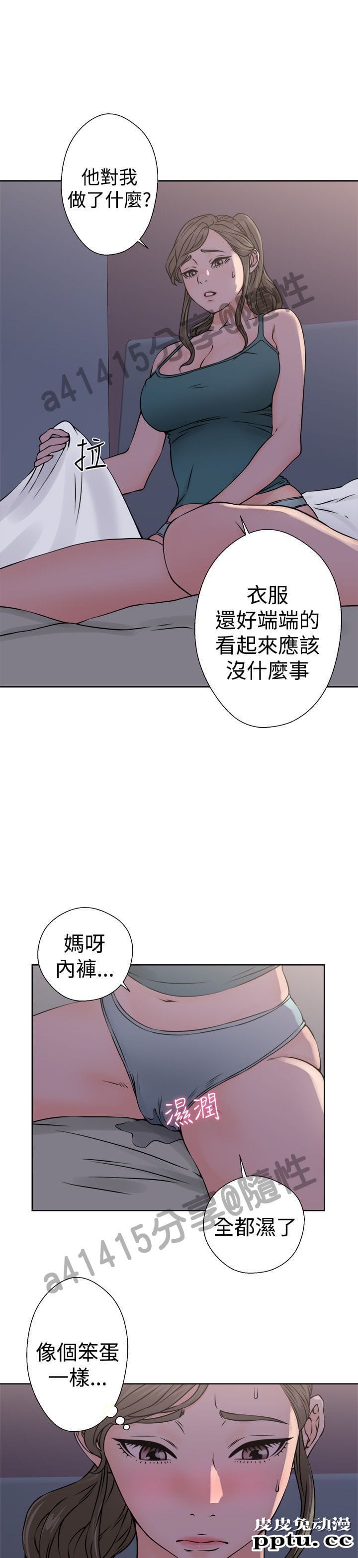 [韩漫] 解禁初始的快感 25-26 [74p]